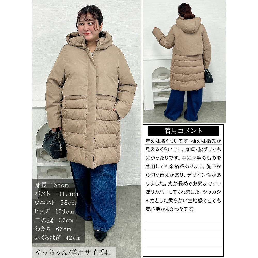 大きいサイズ レディース 撥水&防風ファイバーダウンコート15