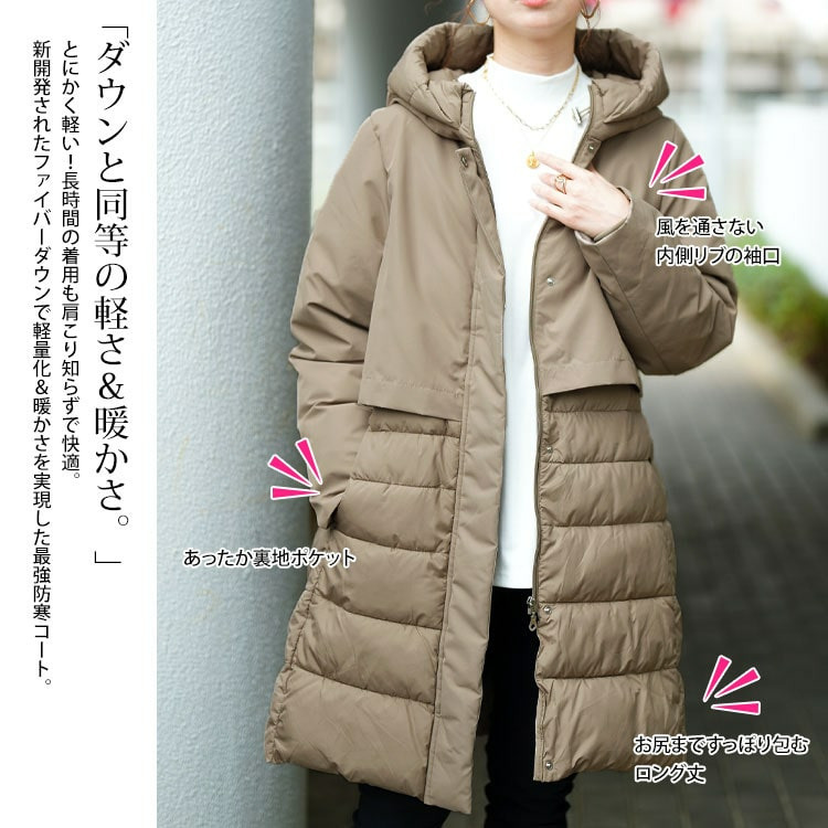 大きいサイズ レディース 撥水&防風ファイバーダウンコート3