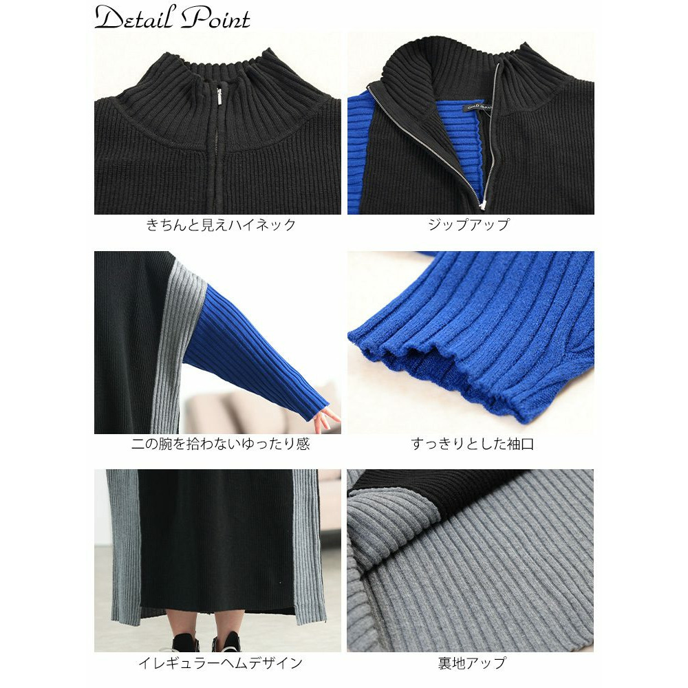 大きいサイズ レディース ハーフZIP配色切り替えニットワンピース14