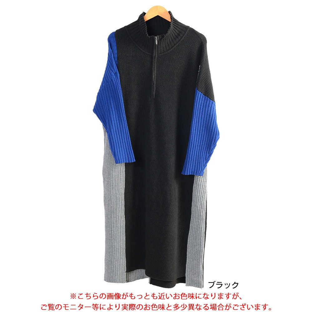 大きいサイズ レディース ハーフZIP配色切り替えニットワンピース17