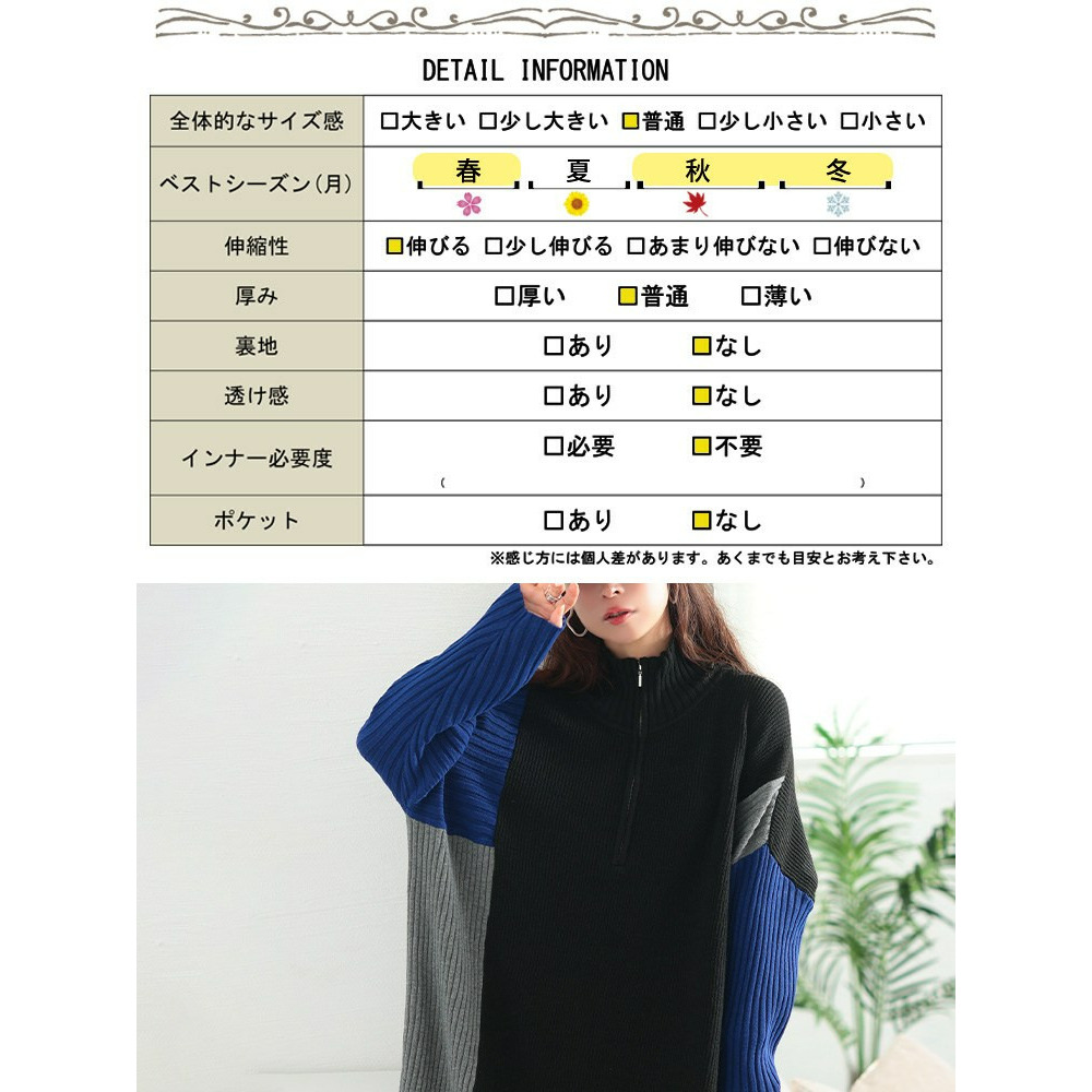 大きいサイズ レディース ハーフZIP配色切り替えニットワンピース19