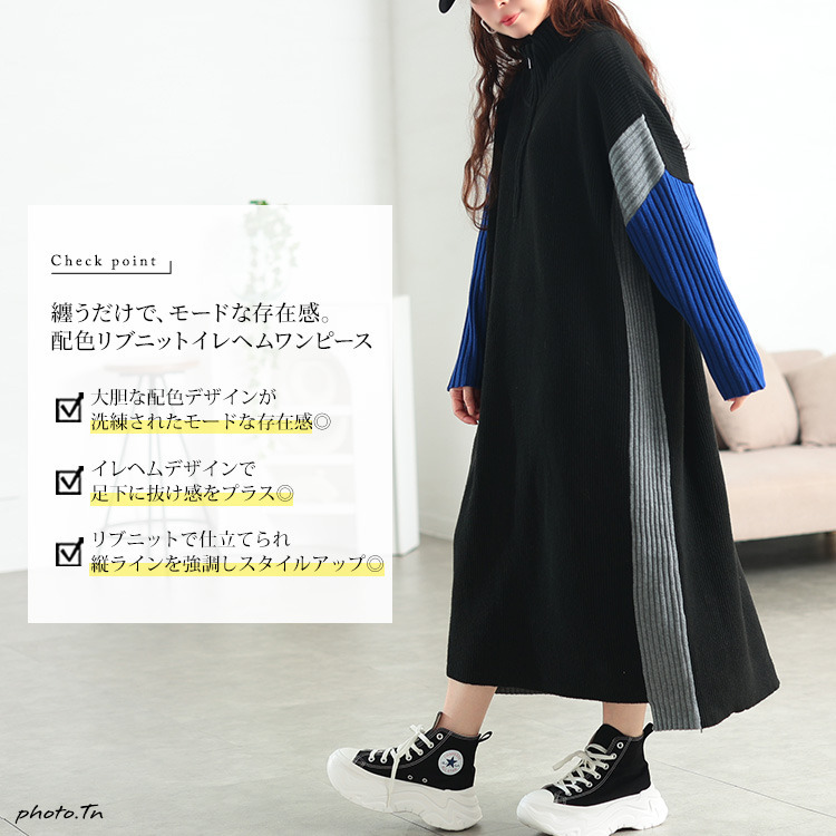 大きいサイズ レディース ハーフZIP配色切り替えニットワンピース2