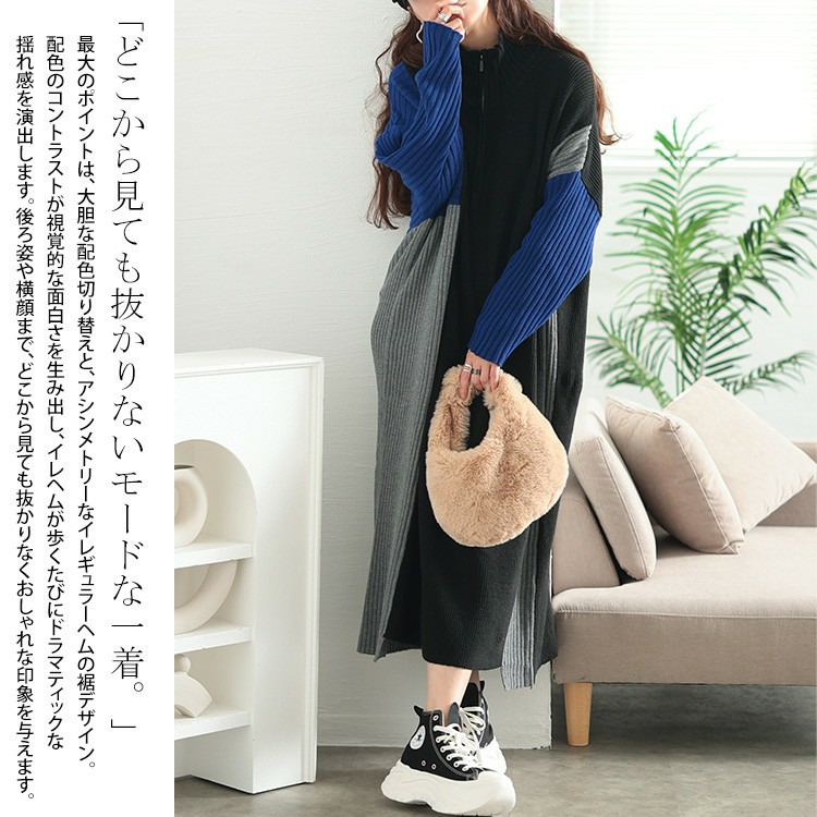 大きいサイズ レディース ハーフZIP配色切り替えニットワンピース3