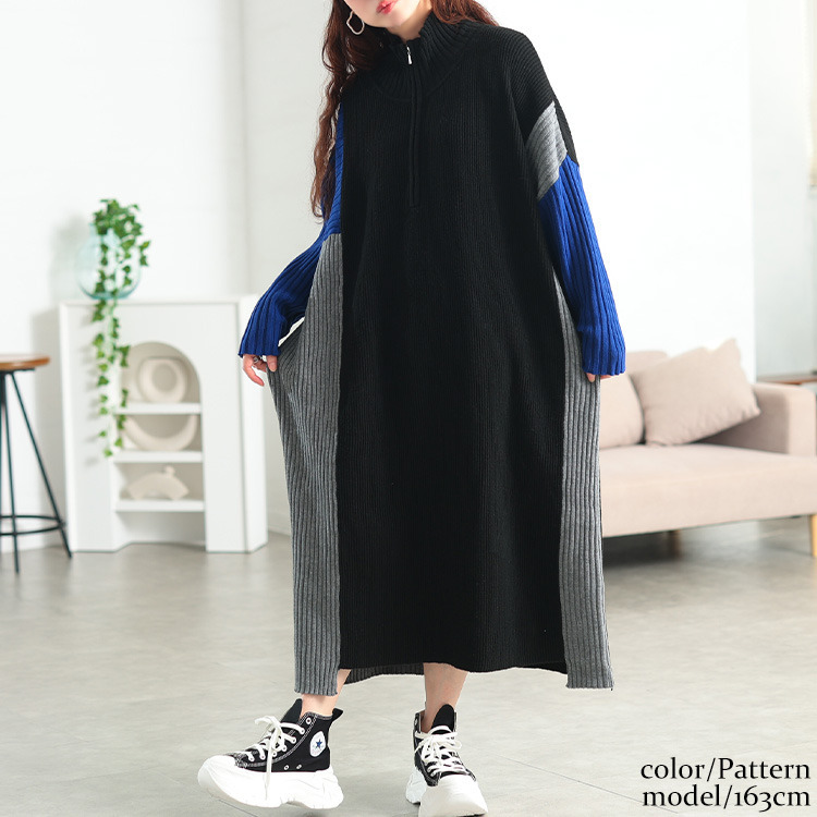 大きいサイズ レディース ハーフZIP配色切り替えニットワンピース6
