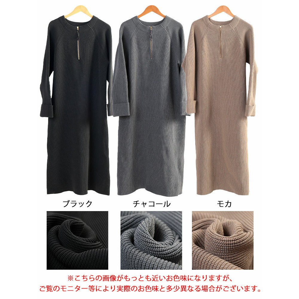 大きいサイズ レディース ハーフZIP畦編みニットワンピース16