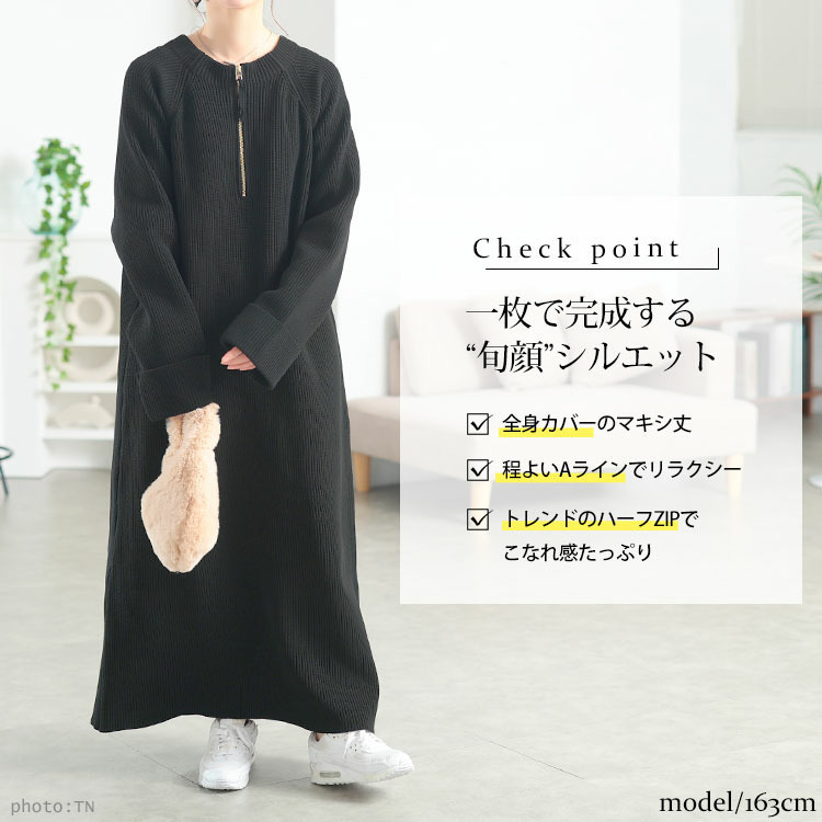 大きいサイズ レディース ハーフZIP畦編みニットワンピース2