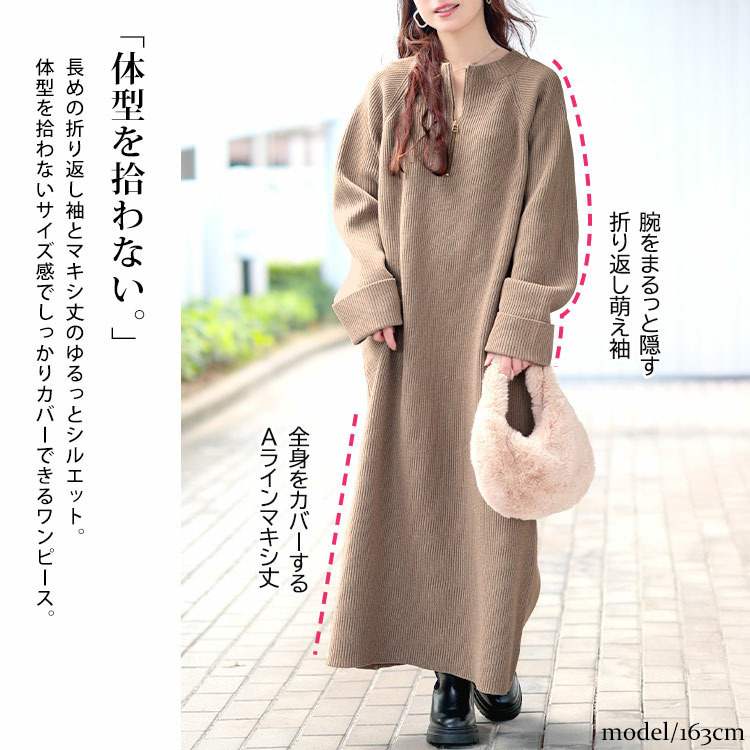 大きいサイズ レディース ハーフZIP畦編みニットワンピース3