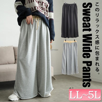 大きいサイズ レディース 異素材切り替えワイドスウェットパンツ
