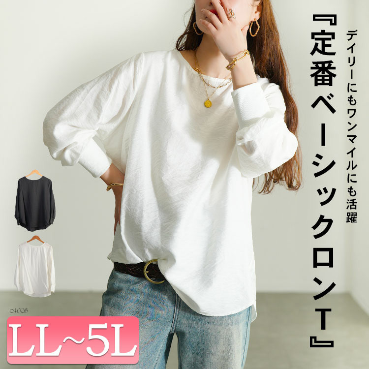 大きいサイズ レディース バックタックラウンドヘムプルオーバー1