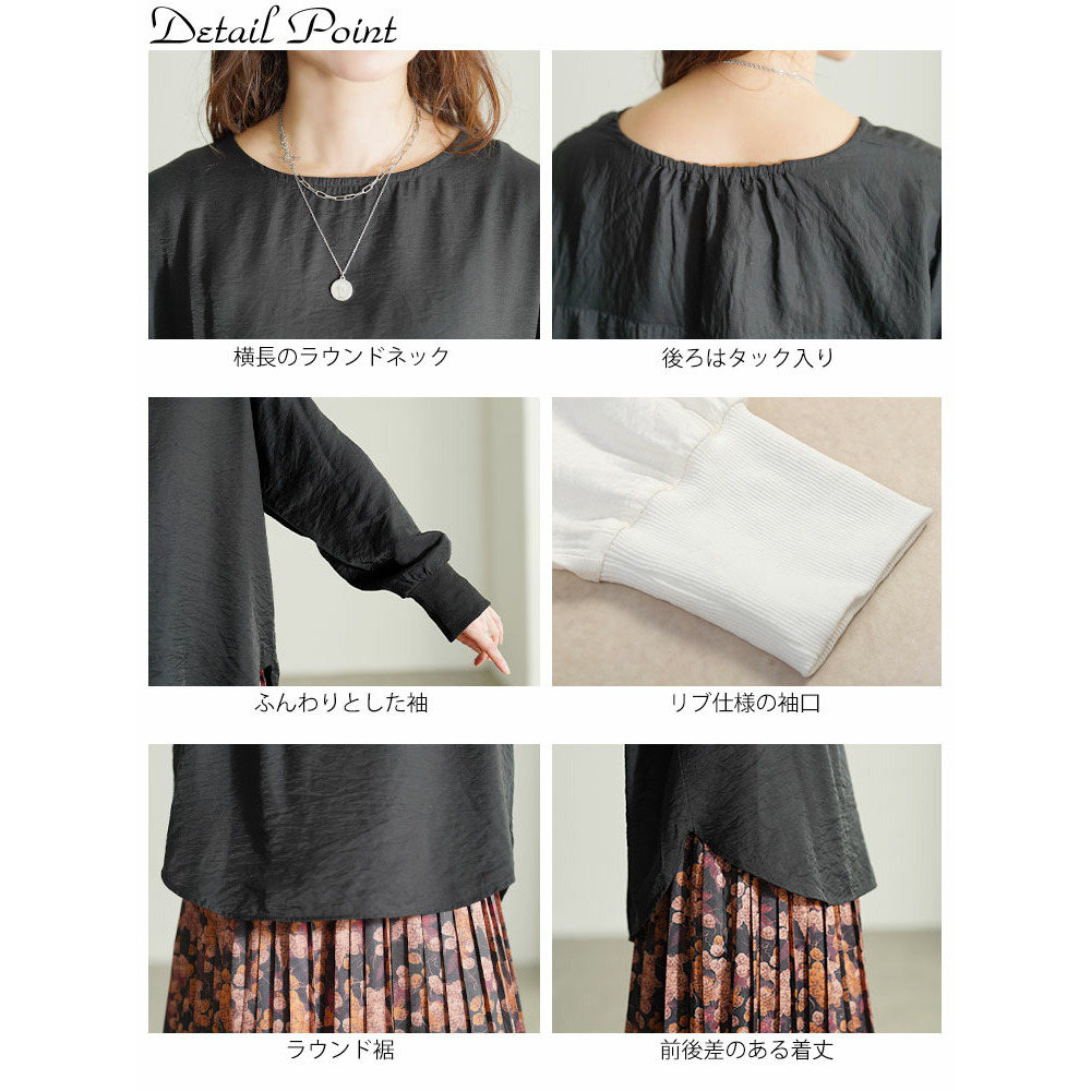 大きいサイズ レディース バックタックラウンドヘムプルオーバー14