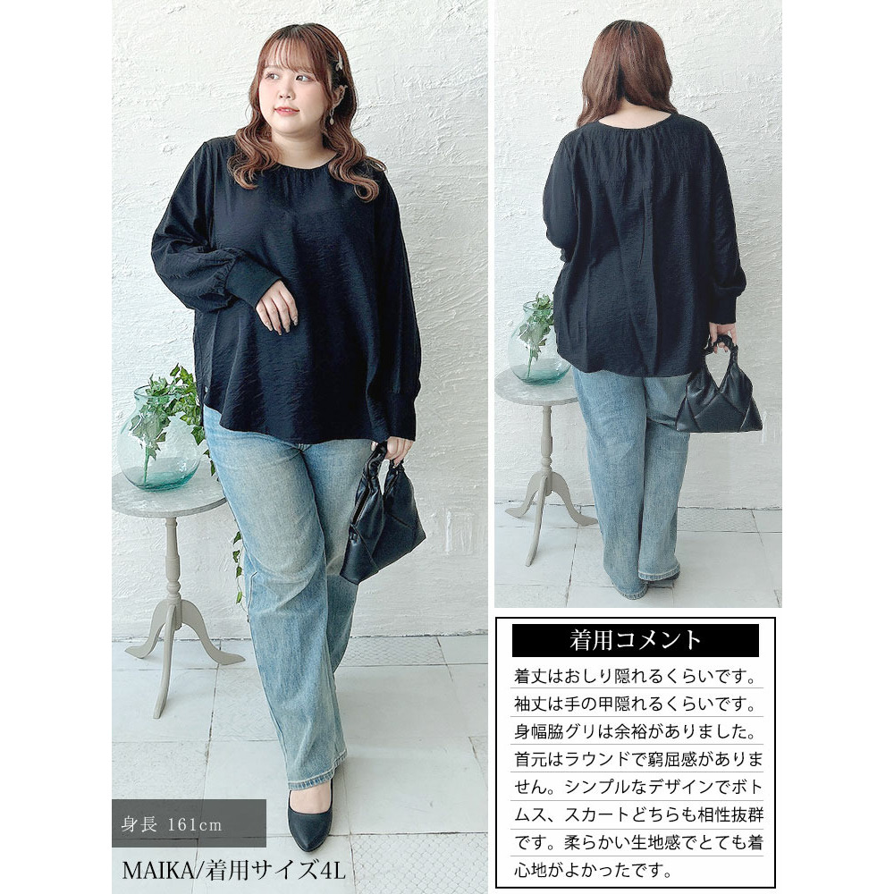 大きいサイズ レディース バックタックラウンドヘムプルオーバー15