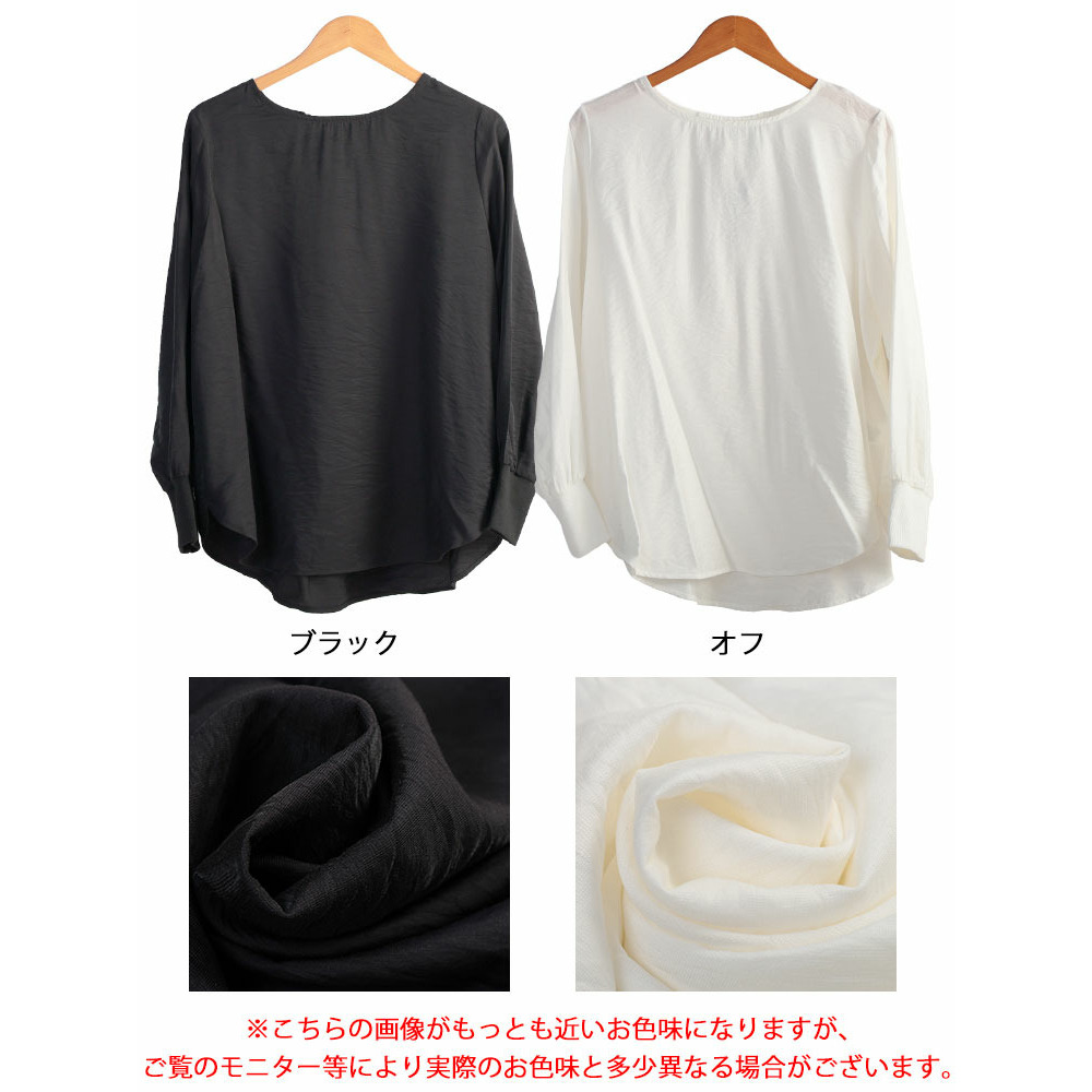 大きいサイズ レディース バックタックラウンドヘムプルオーバー16