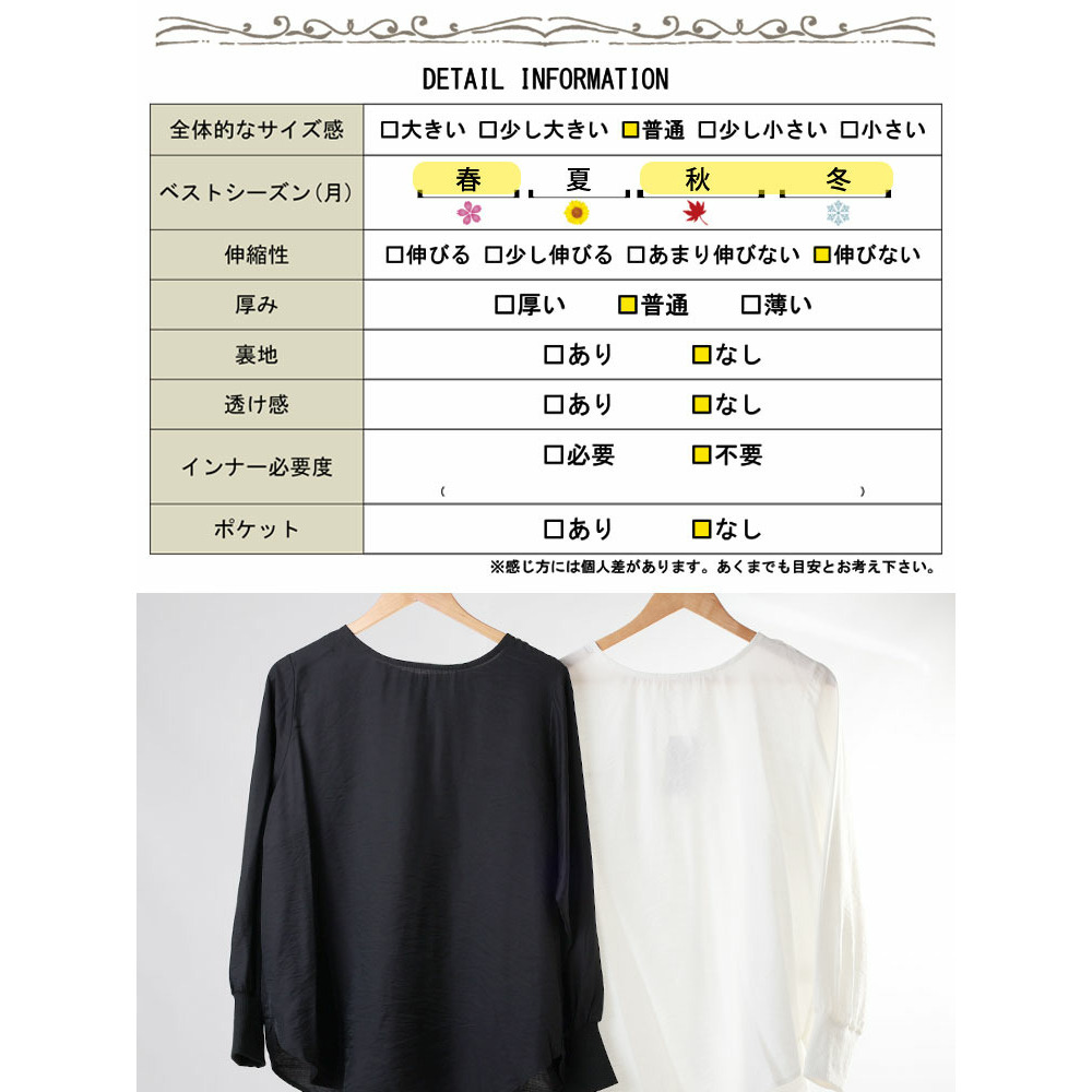 大きいサイズ レディース バックタックラウンドヘムプルオーバー18