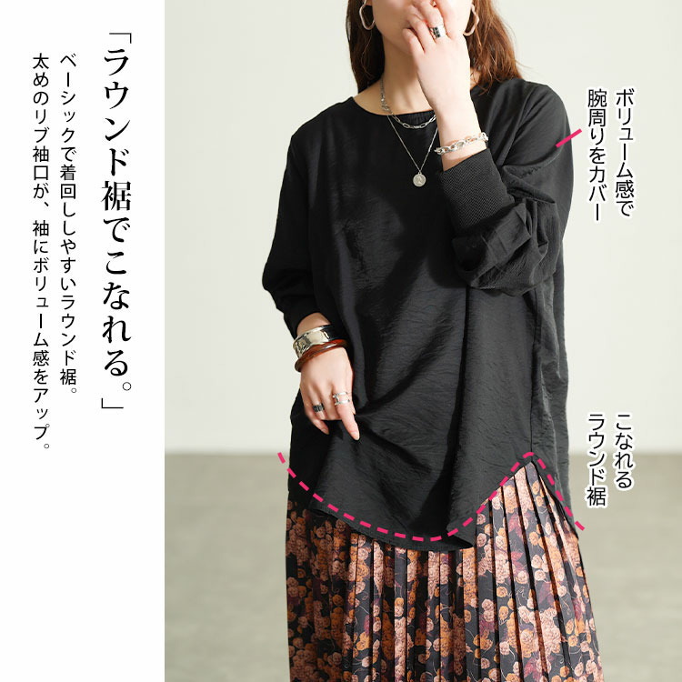 大きいサイズ レディース バックタックラウンドヘムプルオーバー3