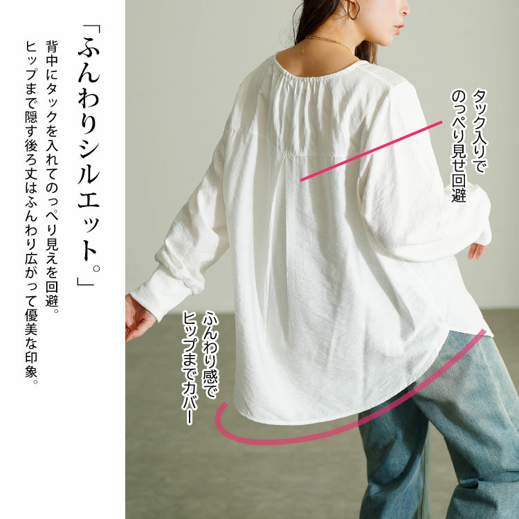 大きいサイズ レディース バックタックラウンドヘムプルオーバー4