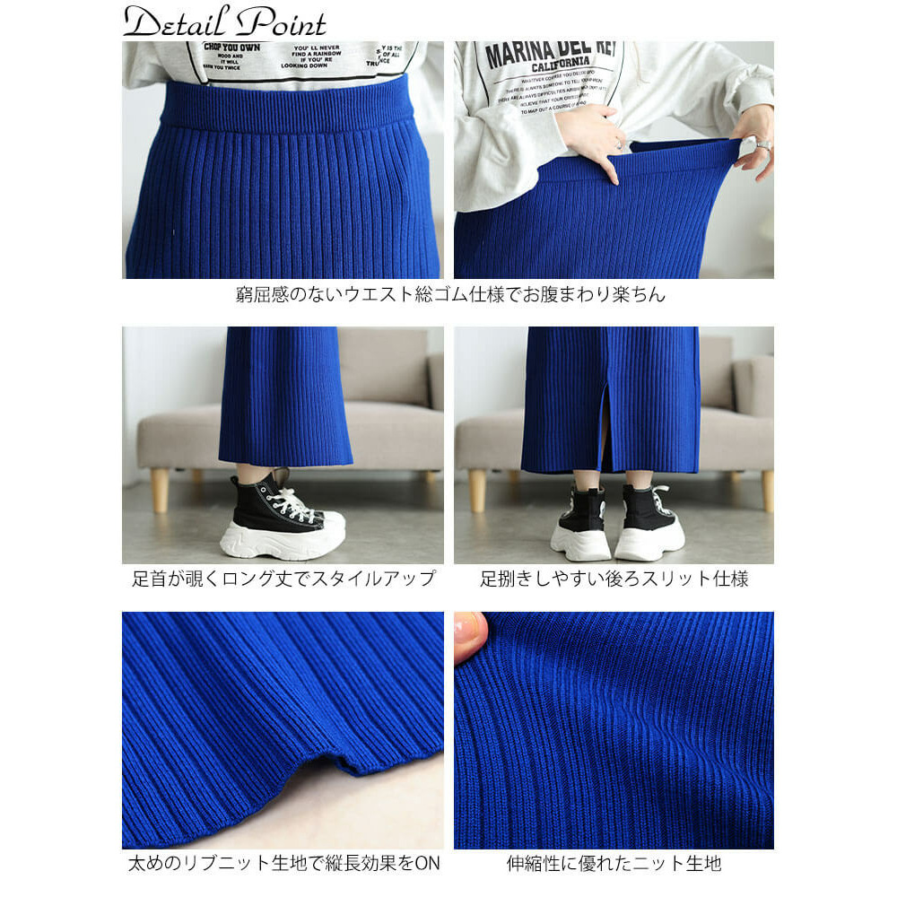 大きいサイズ レディース 太リブニットナロースカート14