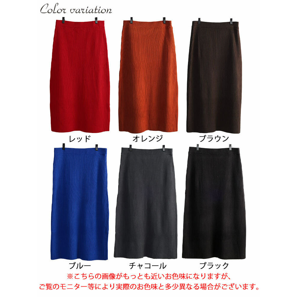 大きいサイズ レディース 太リブニットナロースカート16