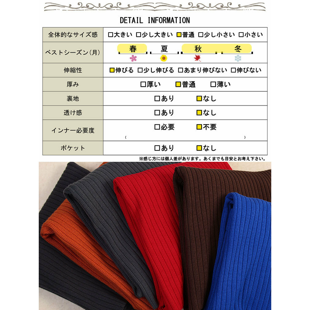 大きいサイズ レディース 太リブニットナロースカート18