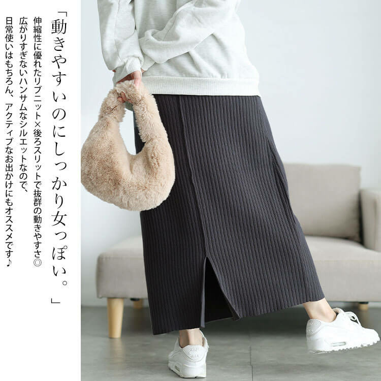 大きいサイズ レディース 太リブニットナロースカート4