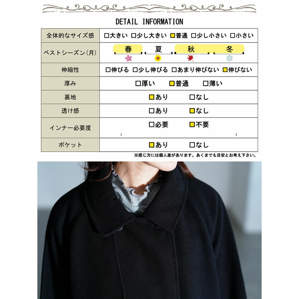 大きいサイズ レディース フェイクウールフレアコート18