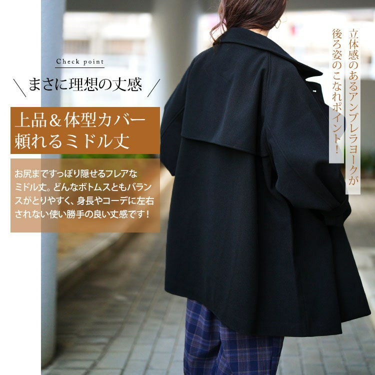 大きいサイズ レディース フェイクウールフレアコート4