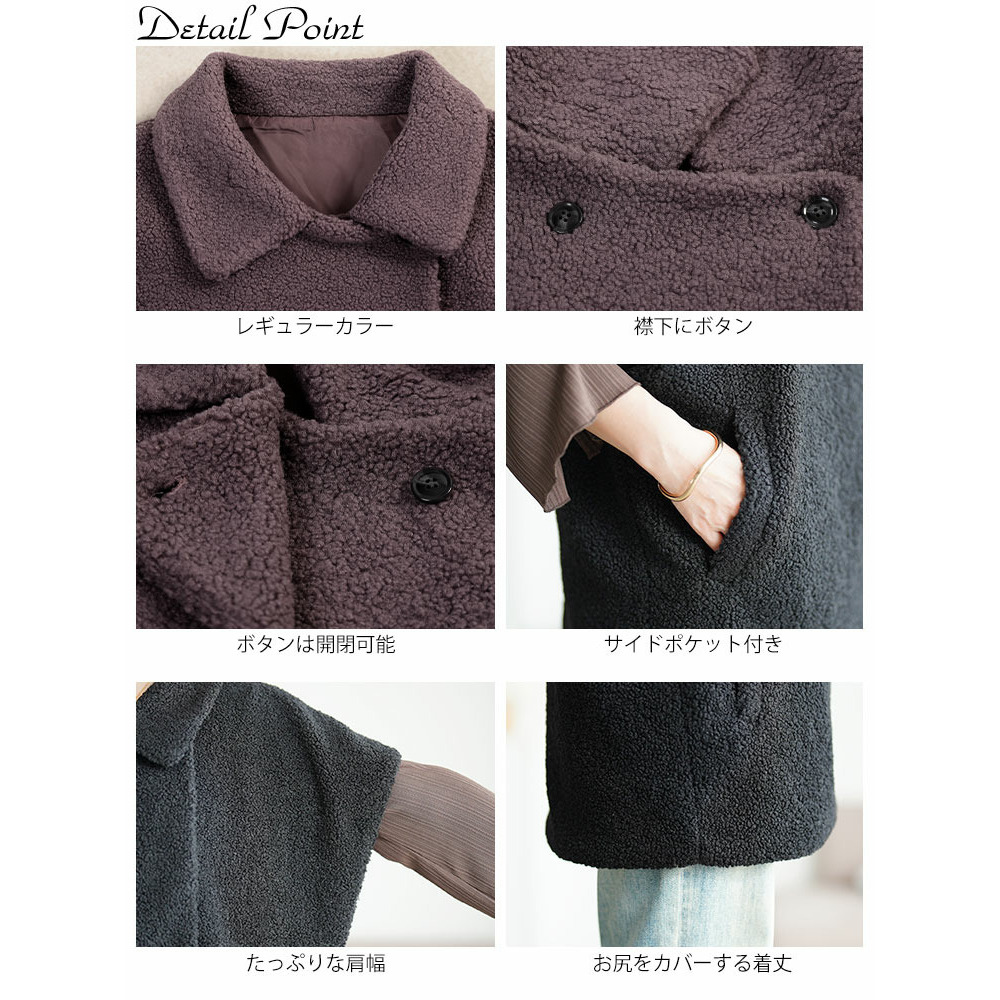 大きいサイズ レディース オーバーサイズボアベスト14