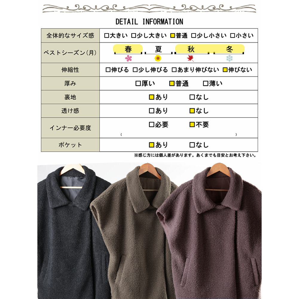 大きいサイズ レディース オーバーサイズボアベスト19