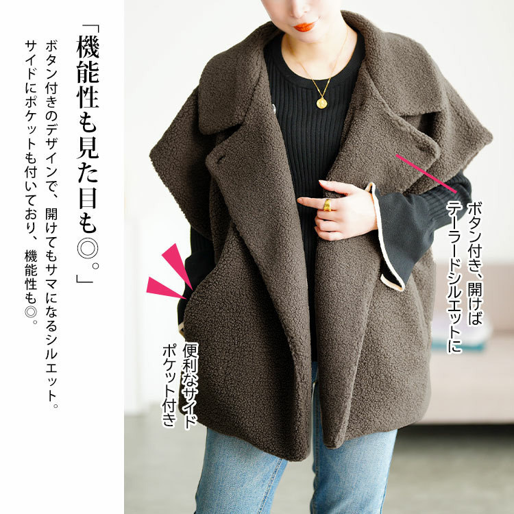 大きいサイズ レディース オーバーサイズボアベスト4