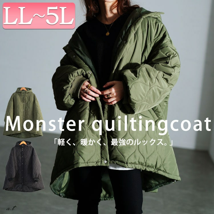 大きいサイズ レディース 中綿キルティングモンスターパーカーコート1