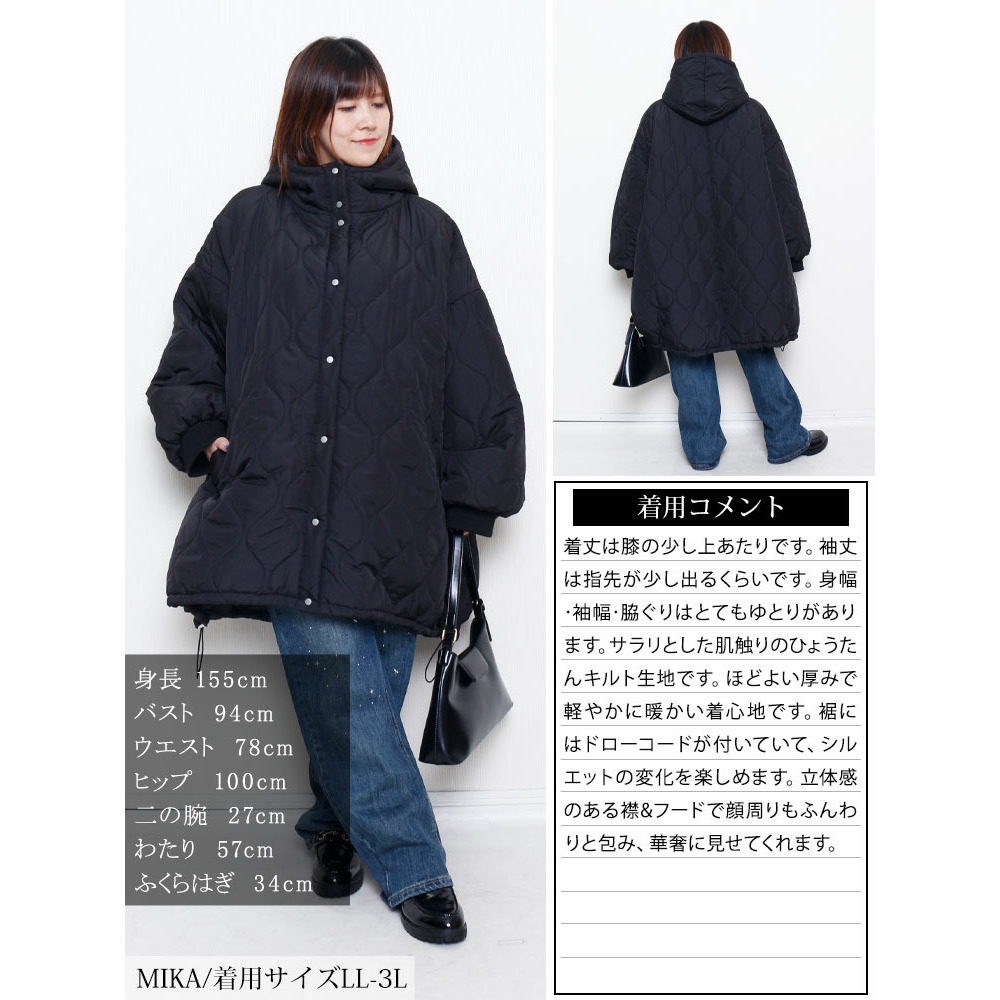 大きいサイズ レディース 中綿キルティングモンスターパーカーコート15