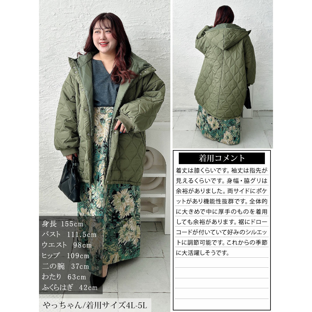 大きいサイズ レディース 中綿キルティングモンスターパーカーコート16