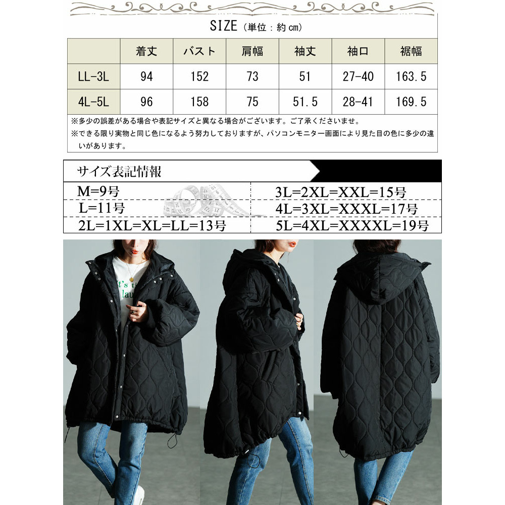 大きいサイズ レディース 中綿キルティングモンスターパーカーコート18