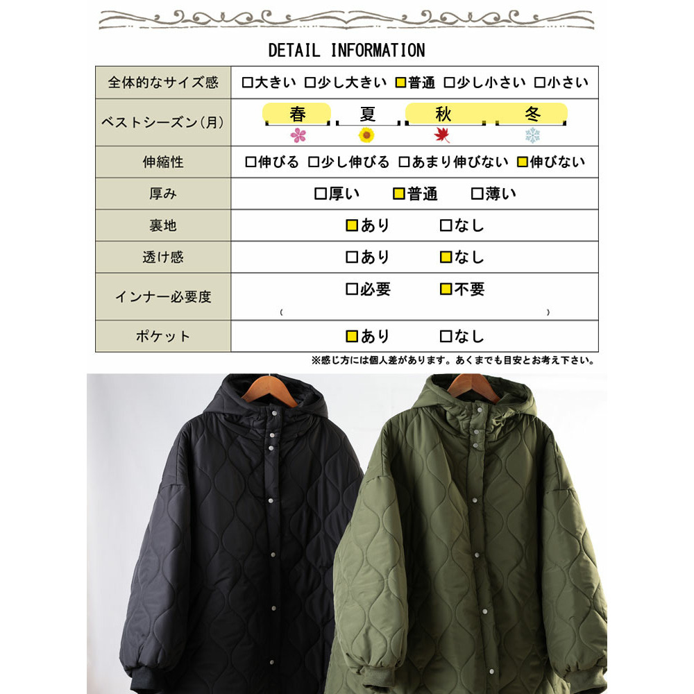 大きいサイズ レディース 中綿キルティングモンスターパーカーコート19