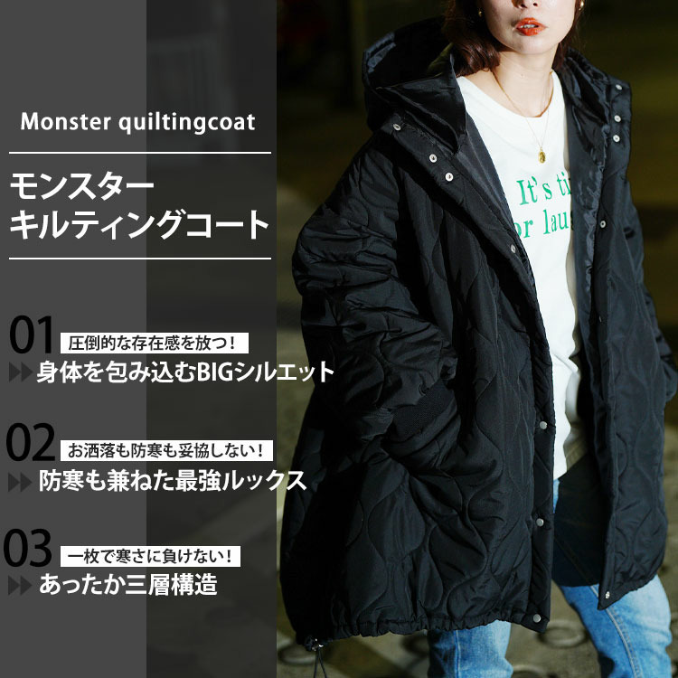 大きいサイズ レディース 中綿キルティングモンスターパーカーコート2
