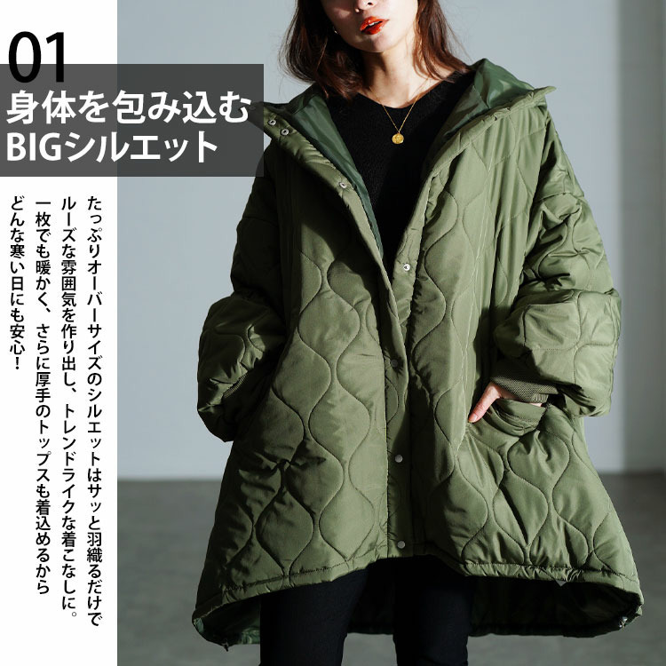 大きいサイズ レディース 中綿キルティングモンスターパーカーコート3