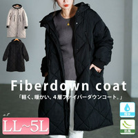 大きいサイズ レディース 撥水＆防風ファイバーダウンダイヤキルトコート