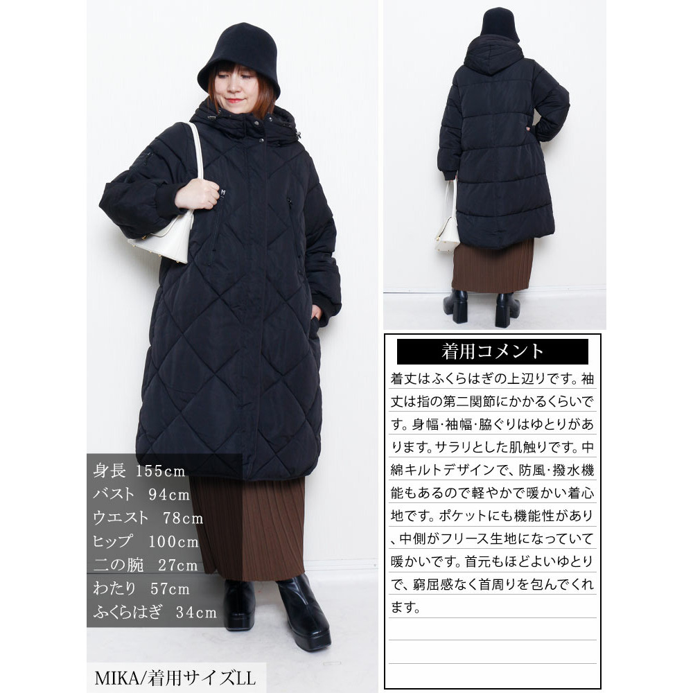 大きいサイズ レディース 撥水&防風ファイバーダウンダイヤキルトコート15