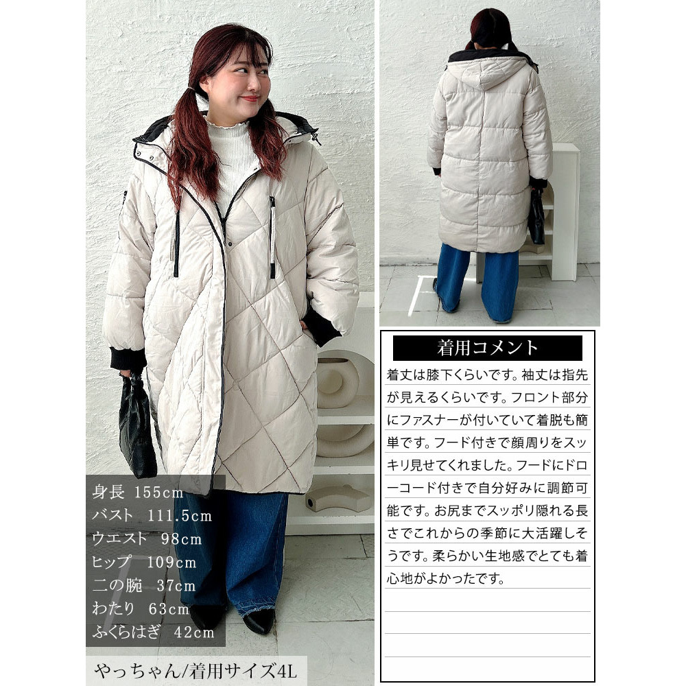 大きいサイズ レディース 撥水&防風ファイバーダウンダイヤキルトコート16