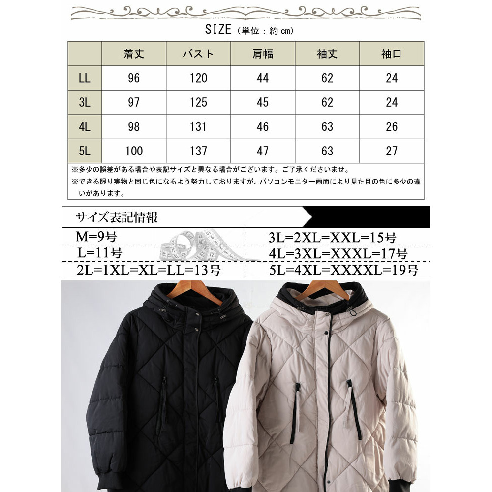 大きいサイズ レディース 撥水&防風ファイバーダウンダイヤキルトコート18