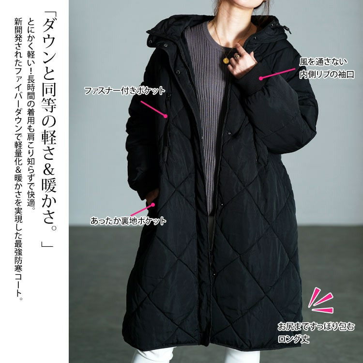 大きいサイズ レディース 撥水&防風ファイバーダウンダイヤキルトコート3