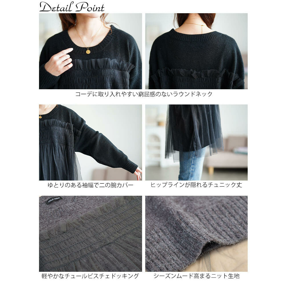 大きいサイズ レディース チュールビスチェドッキングニット14