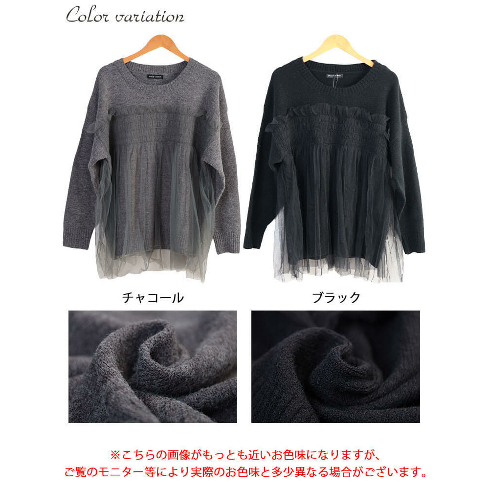 大きいサイズ レディース チュールビスチェドッキングニット17