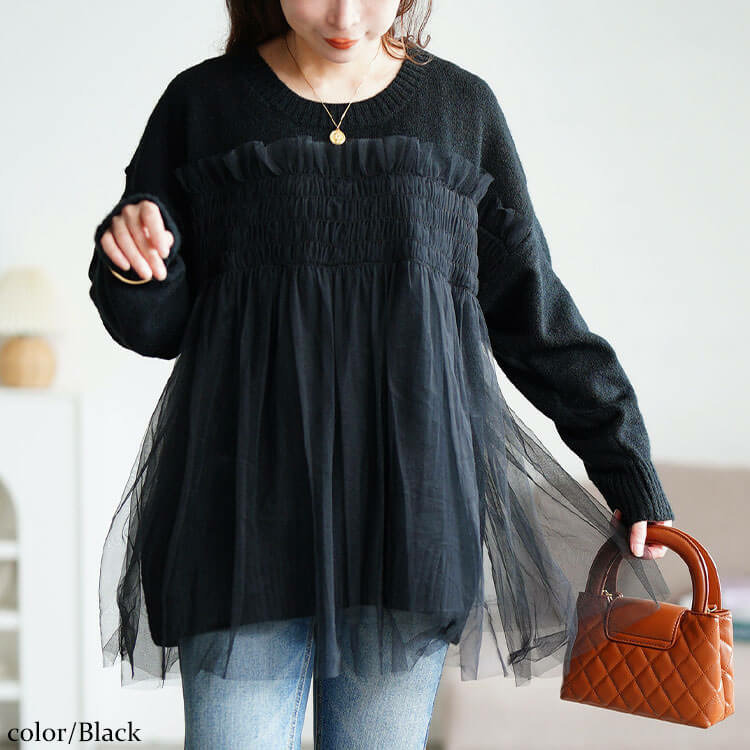 大きいサイズ レディース チュールビスチェドッキングニット6