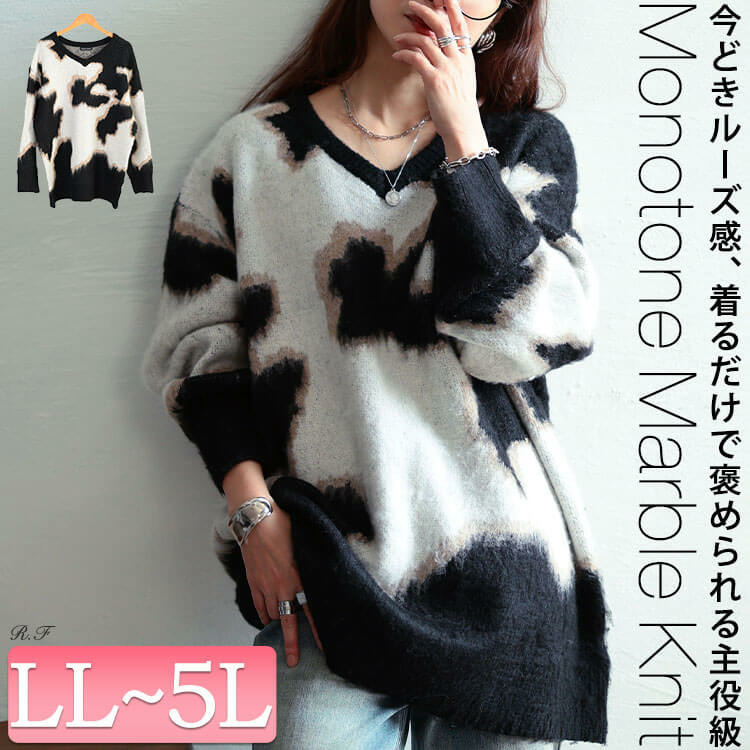 大きいサイズ レディース マーブル柄Vネックモヘアニットチュニック1