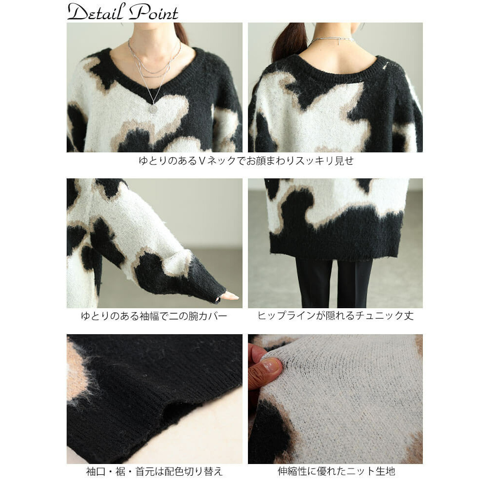 大きいサイズ レディース マーブル柄Vネックモヘアニットチュニック14