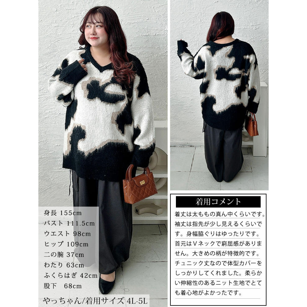 大きいサイズ レディース マーブル柄Vネックモヘアニットチュニック15