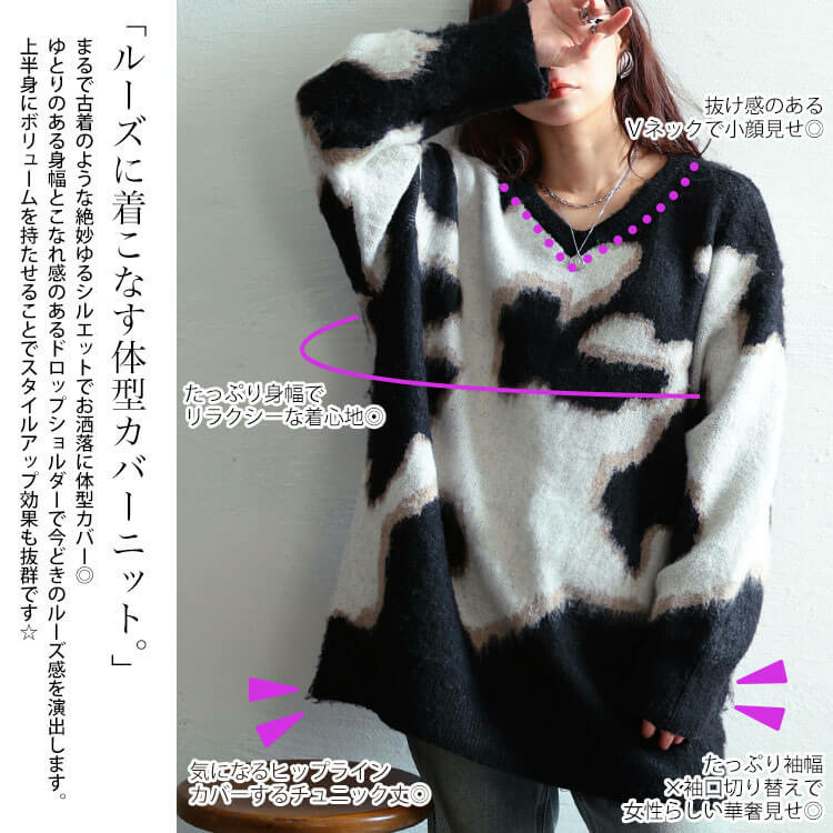 大きいサイズ レディース マーブル柄Vネックモヘアニットチュニック3