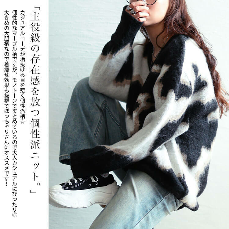 大きいサイズ レディース マーブル柄Vネックモヘアニットチュニック4