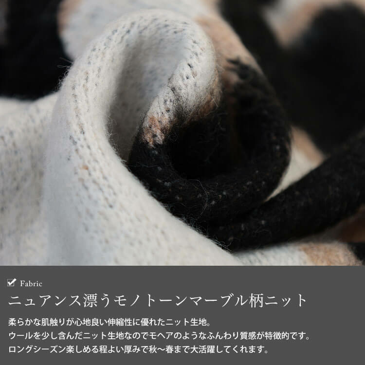 大きいサイズ レディース マーブル柄Vネックモヘアニットチュニック5