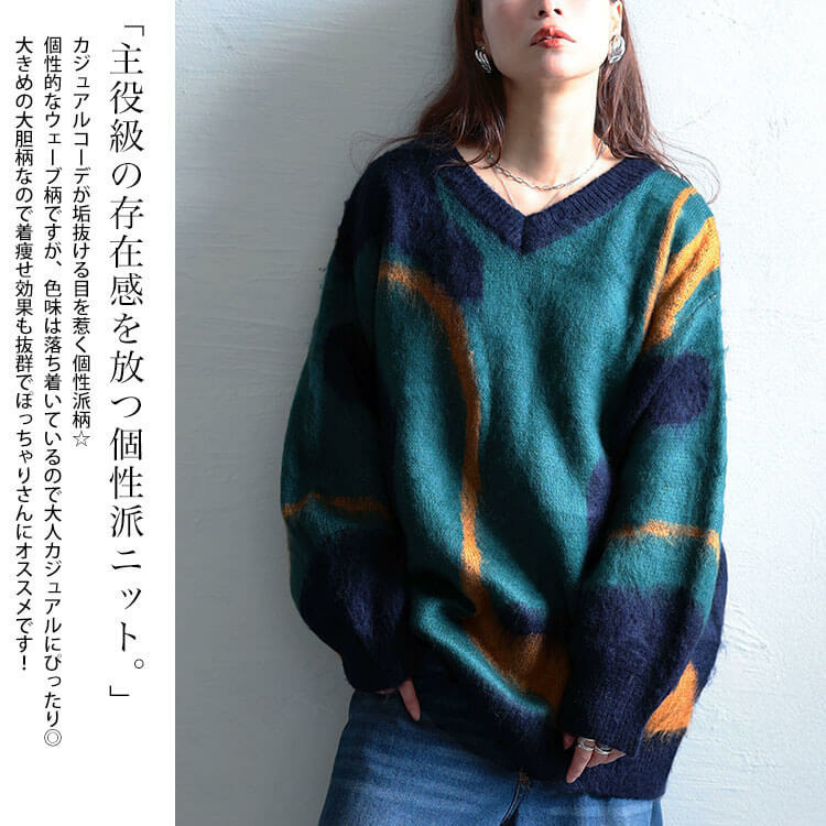 大きいサイズ レディース ウェーブ柄Vネックニットチュニック4